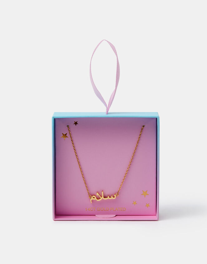 Girls 14ct Gold-Plated Shukr Arabic Pendant Necklace, , large